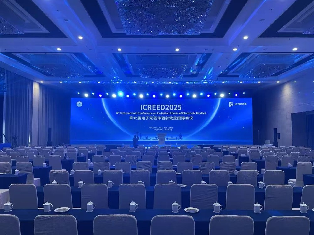 2025電子元器件輻射效應(yīng)國(guó)際會(huì)議